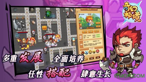牛角勇士2